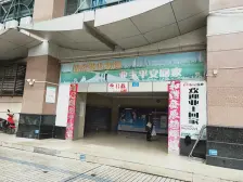 沙龙广场 3室1厅 东南 西南