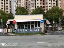 夏阳·崧泽华城和瑞西苑·2室·1厅