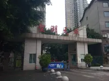 回兴 圣湖天域四房140万