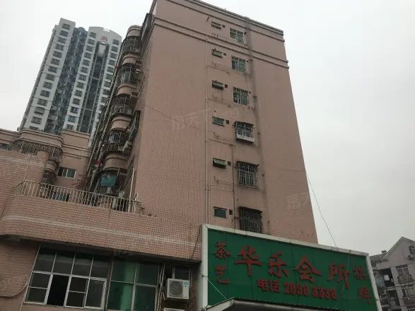 荣超花园
