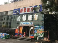 迁禧花园 2室2厅 西北