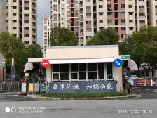 夏阳·崧泽华城和瑞西苑·2室·1厅