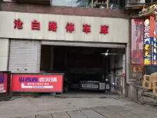 洪崖洞精装小户,正看江北嘴,配套齐全业主诚心出售