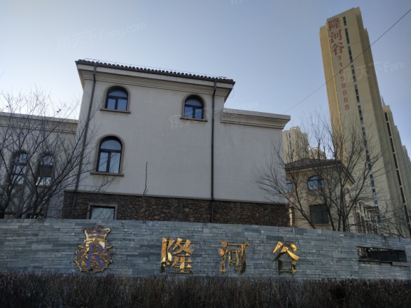 隆河谷
