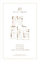 中成·相国府翠园3室2厅1厨2卫建面133.00㎡