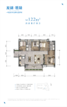 1/2栋建面约122方四房户型