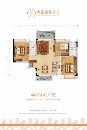 兆南椰林壹号3室2厅1厨2卫建面116.00㎡