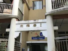 状元府第 5室3厅 东南