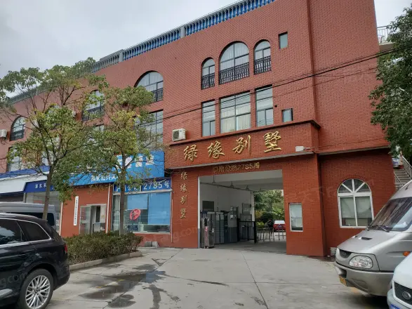 绿缘别墅公寓