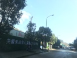 在建楼栋实景图