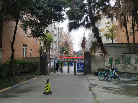 华阳滨河花园