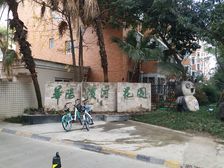 华阳滨河花园 4室2厅 南