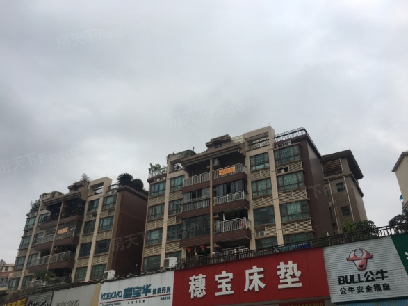 中澳新城