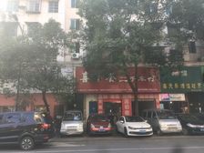 中南汽车世界3室2厅南