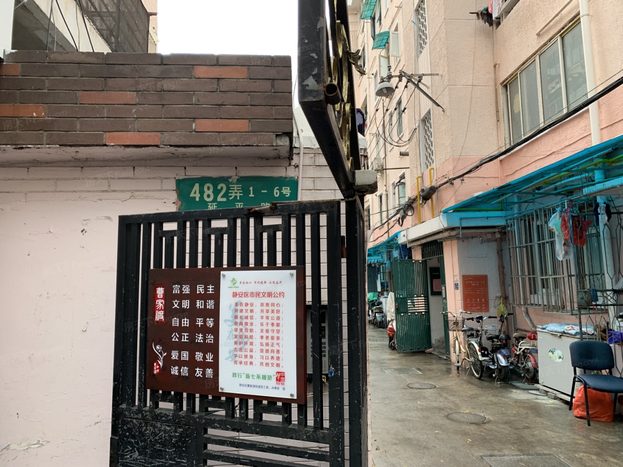 延平路482弄小区