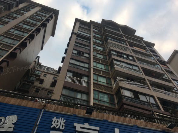 中澳新城