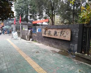 青龙乾院B区2室1厅南