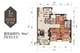 美的·卓越 公园天誉3室2厅1厨2卫建面96.00㎡