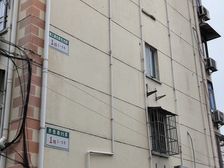 南码头·沈家宅195弄·2室·2厅