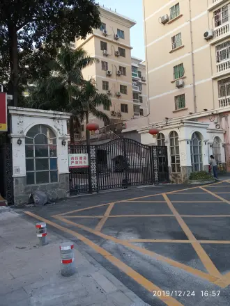 金达花园