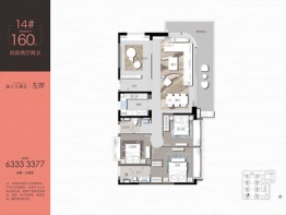 万科海上大都会左岸4室2厅1厨2卫建面160.00㎡