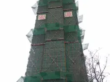 银和怡海国奥天地 1室1厅 西