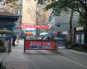 沙河丽景 3室2厅 东南