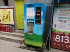 户型方正 通透性 经济两房 拎包入住