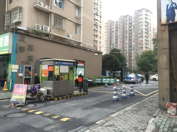 瑞立辰秀嘉园