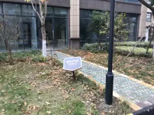 元和·众泾家园·3室·2厅