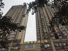 金色新时代2室1厅东南