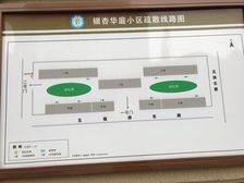 华润银杏华庭3室1厅南