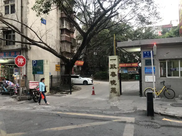 一致春晓苑