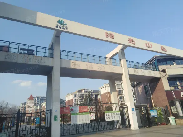 城建阳光山色