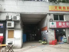 此房诚心卖,户型方正,价格可以谈。