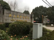 大独栋 位置好 物业好 品质小区 环绕式大花园