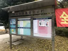 南北正通 飞机户型 原始三房两卫 位置好楼层佳