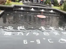 青云台 4室2厅 南