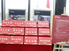 青云台 4室2厅 南