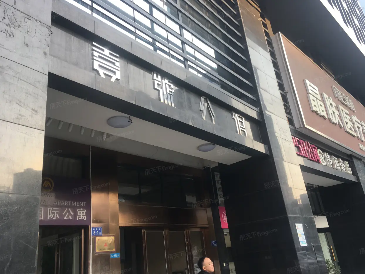 壹号公馆