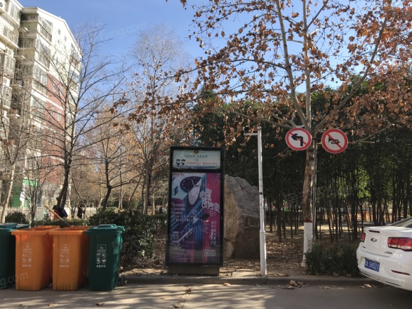 江山书香名邸