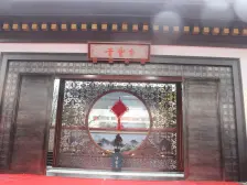 青云台 4室2厅 东南