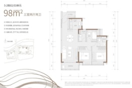 时代天韵（千灯湖）3室2厅1厨2卫建面98.00㎡