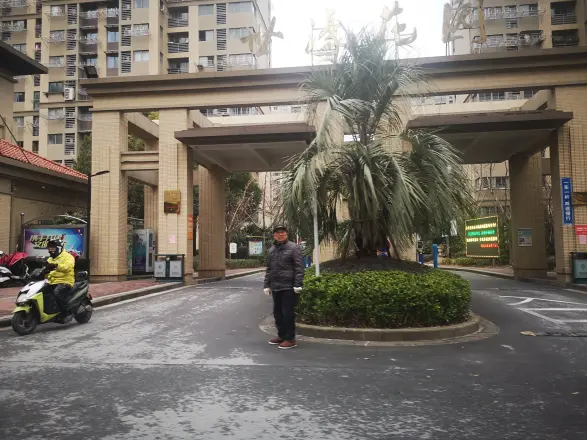 世濠花园
