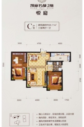 凯旋名都·悦府3室2厅1厨1卫建面91.88㎡