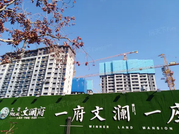 正荣阳光城·文澜府