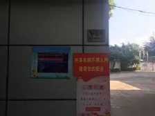 全明户型,近地铁,南北通透,得房率高,