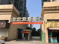 小区环境好,交通方便,设施完善,价格优惠