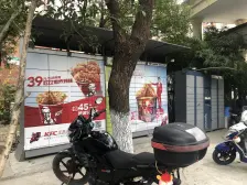 南北通一房 靠别墅 安静整洁 远离S32 房东诚意卖