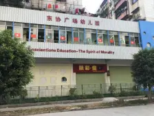 三房二厅二卫。109.5平方,小区配套完善,生活便利